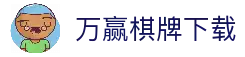 客户端下载